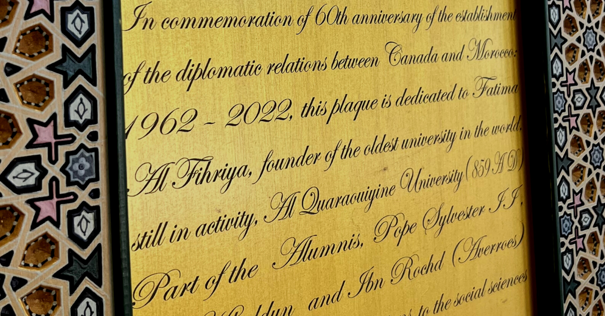 Memorial plaque in honor of Fatima al-Fihriya