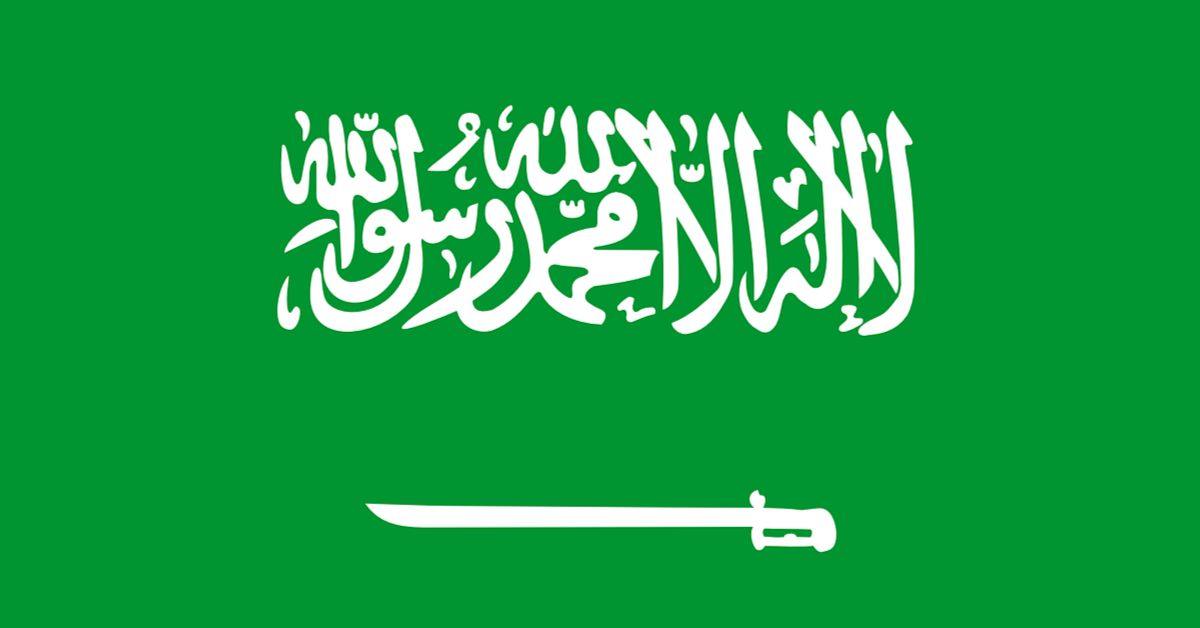 Flag of Saudi Arabia.